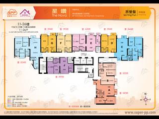 Sai Ying Pun - The Nova 16