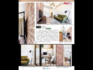 Kennedy Town - The Merton Tower 2 10