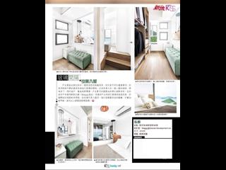 Kennedy Town - The Merton Tower 2 12