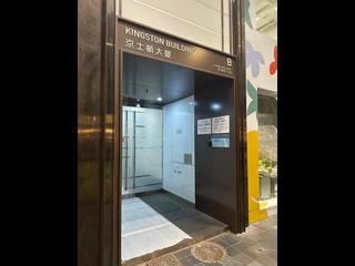 銅鑼灣 - 京士頓大廈 09