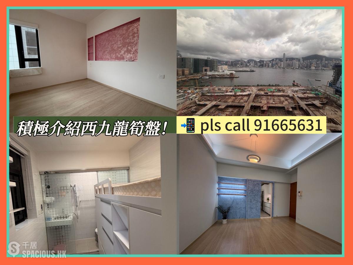 West Kowloon - The Arch 01