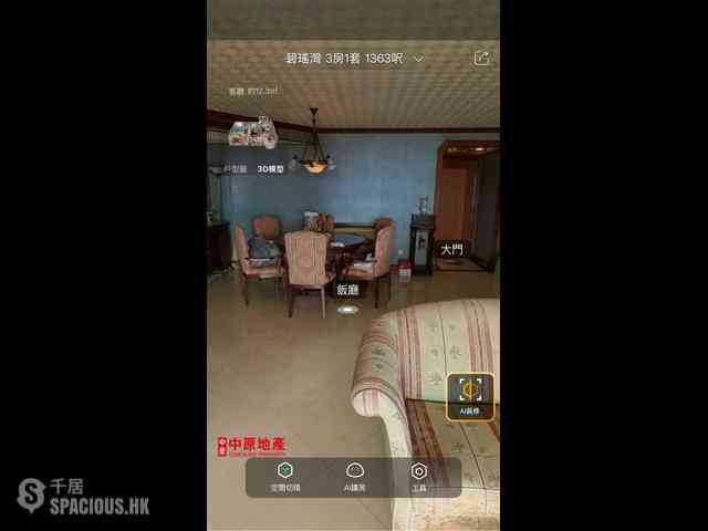 薄扶林 - 碧瑶湾21座 03