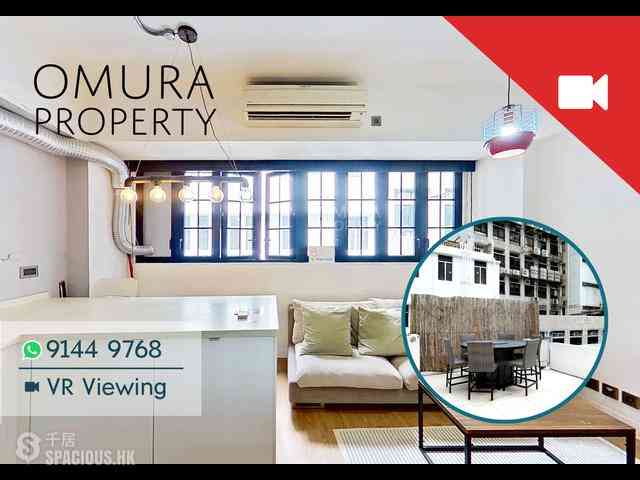 Sheung Wan - 3, Burd Street 01