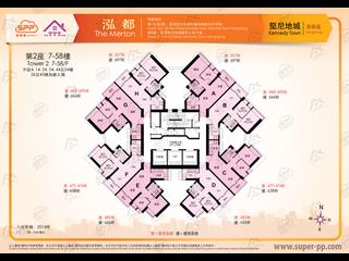 Kennedy Town - The Merton 12