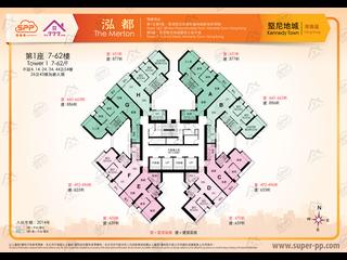 Kennedy Town - The Merton 12