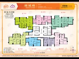 Sai Ying Pun - Island Crest 15