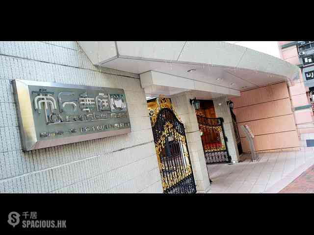 Sheung Wan - Queen's Terrace Block 1 09