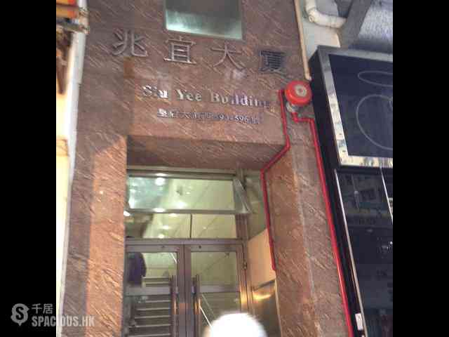 Shek Tong Tsui - Siu Yee Building 09