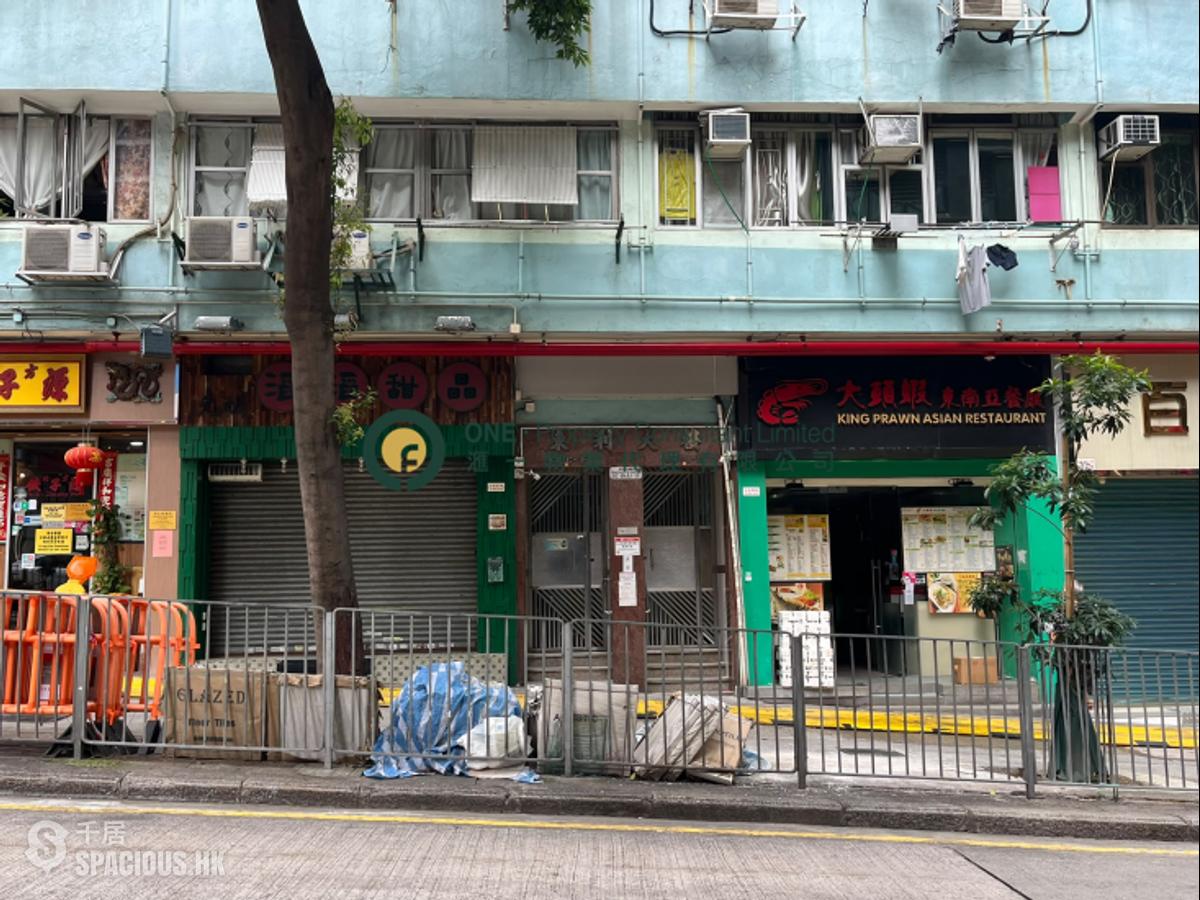 Sai Ying Pun - Tung Lee Building 01