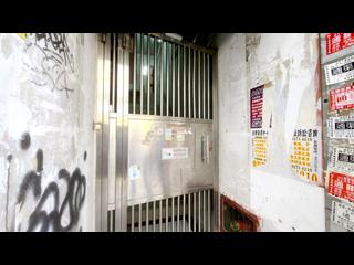 Sai Ying Pun - 291-293, Queen's Road West 16