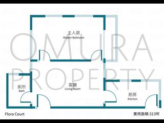 西營盤 - Flora Court 03