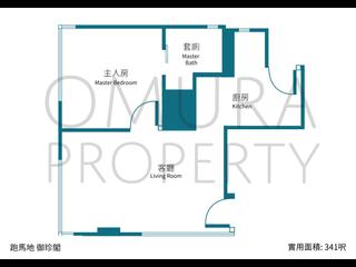 跑马地 - 御珍阁 03