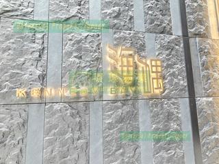 堅尼地城 - 海嵎 16