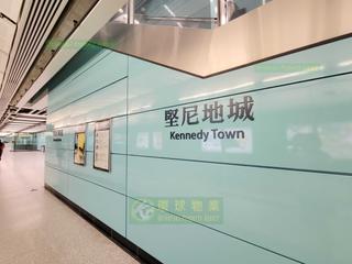 坚尼地城 - 海嵎 29