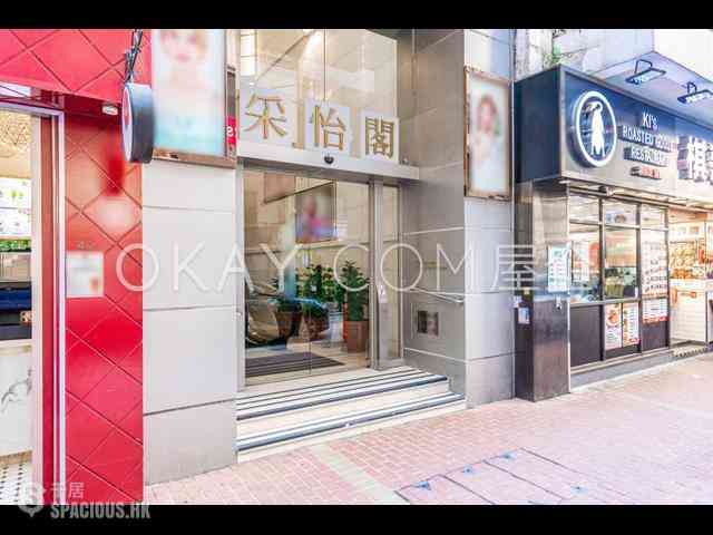 銅鑼灣 - 采怡閣 10