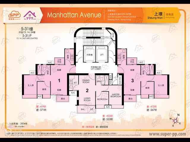 Sheung Wan - Manhattan Avenue 09