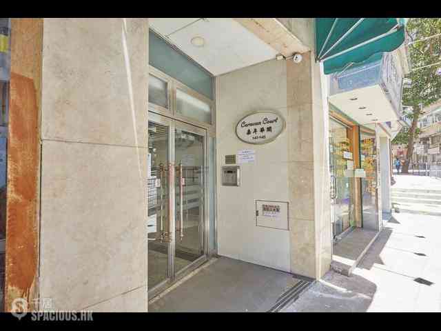 Soho - Caravan Court 08