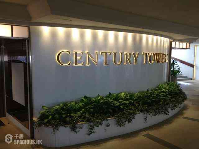 Mid Levels Central - Century Tower Tower 1 07