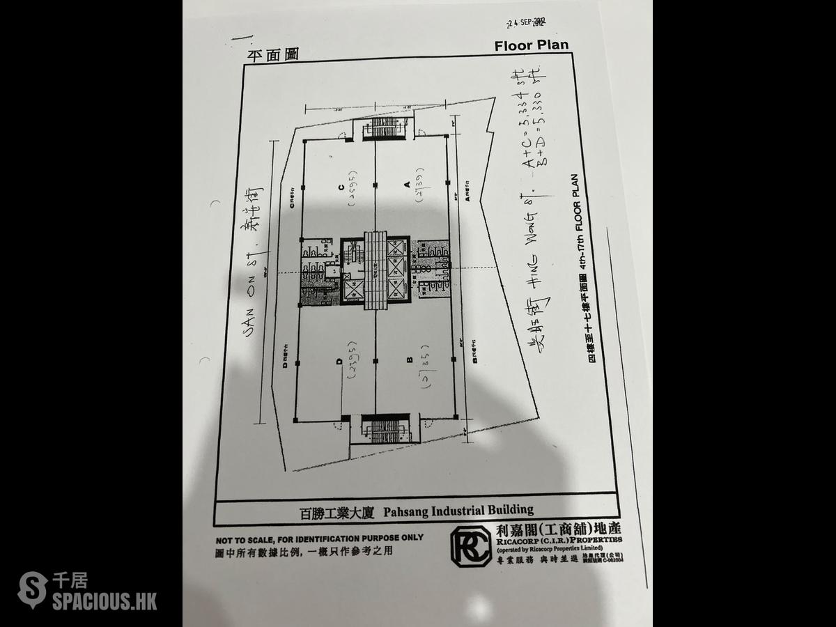 屯门 - 百胜工业大厦 01
