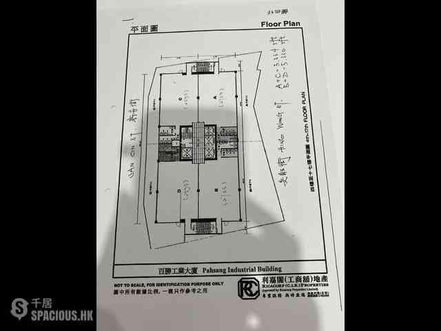 屯门 - 百胜工业大厦 01