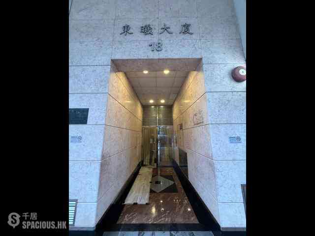 Wan Chai - Tung Hey Mansion (Building) 13