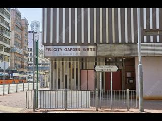 Sai Wan Ho - Felicity Garden Block 2 14