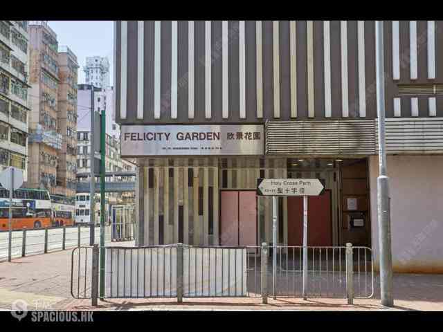 Sai Wan Ho - Felicity Garden Block 2 14
