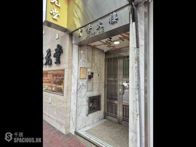 銅鑼灣 - 寶榮大樓 利園山道61-73號 13