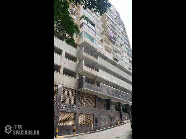 Mid Levels Central - Botanic Terrace Block A 25