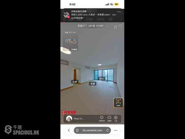 西九龙 - 君临天下 34
