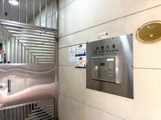 Sheung Wan - Lee Fung Building 19