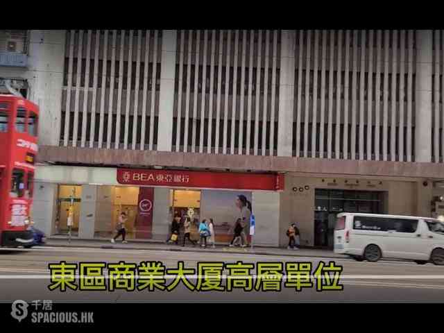 湾仔 - 東區商業中心 01