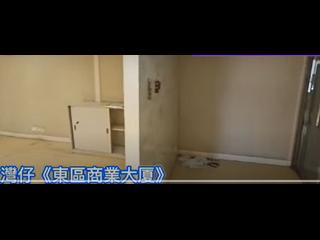 Wan Chai - 東區商業中心 05