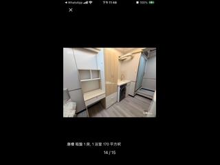 上环 - 顺隆大厦 09