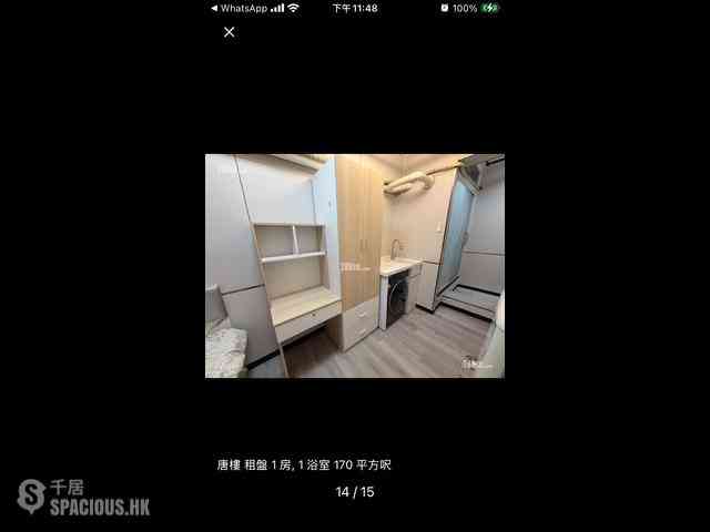 Sheung Wan - Shun Loong Building 09
