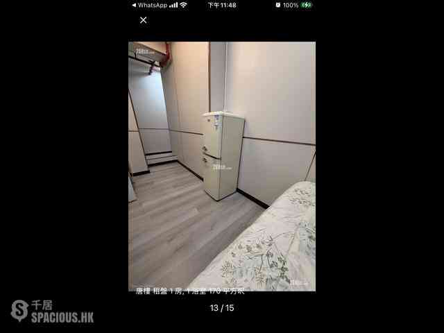 Sheung Wan - Shun Loong Building 03