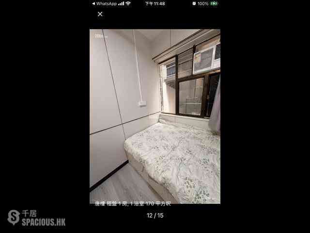 Sheung Wan - Shun Loong Building 04