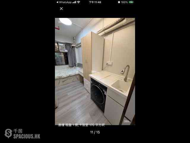 Sheung Wan - Shun Loong Building 05