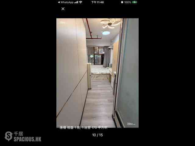 Sheung Wan - Shun Loong Building 06