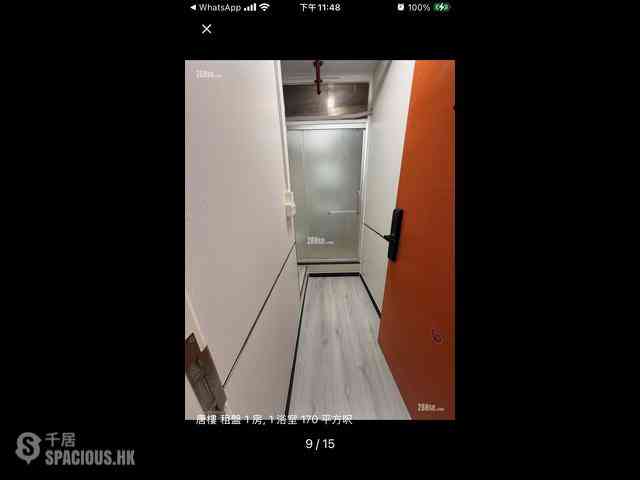 Sheung Wan - Shun Loong Building 07