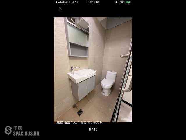 Sheung Wan - Shun Loong Building 08