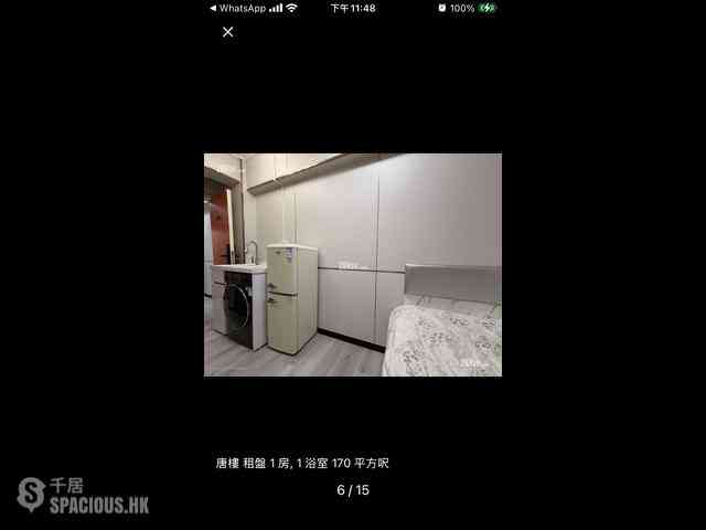 Sheung Wan - Shun Loong Building 11