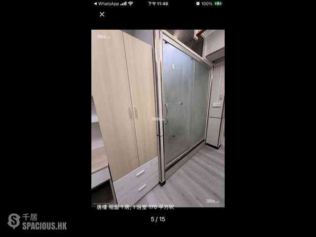 Sheung Wan - Shun Loong Building 12