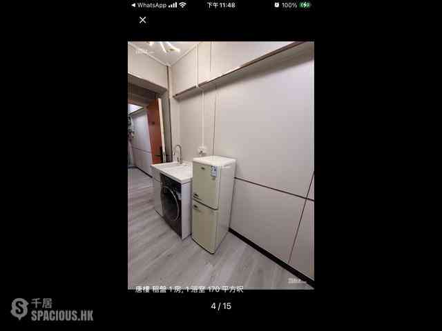Sheung Wan - Shun Loong Building 13