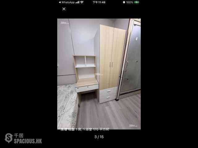 Sheung Wan - Shun Loong Building 14