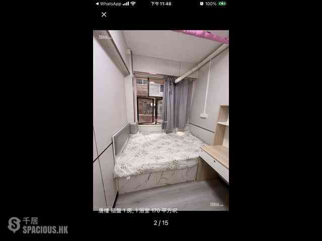Sheung Wan - Shun Loong Building 02