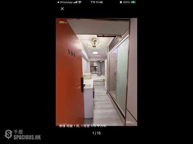 Sheung Wan - Shun Loong Building 01