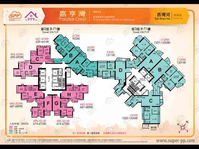 西灣河 - 嘉亨灣 07