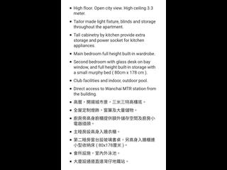 灣仔 - 囍匯 08