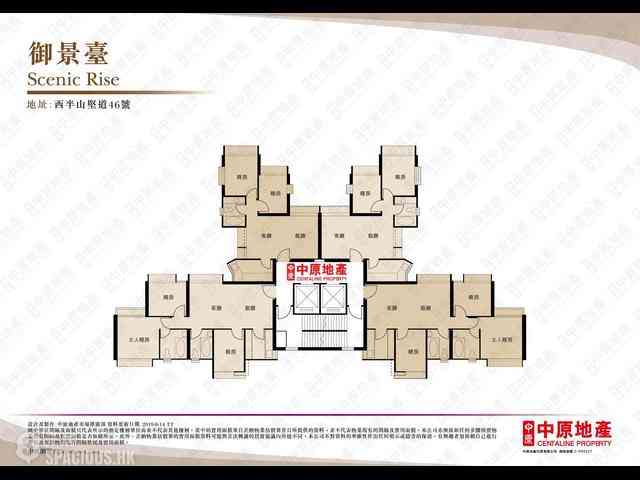 Mid Levels Central - Scenic Rise 07